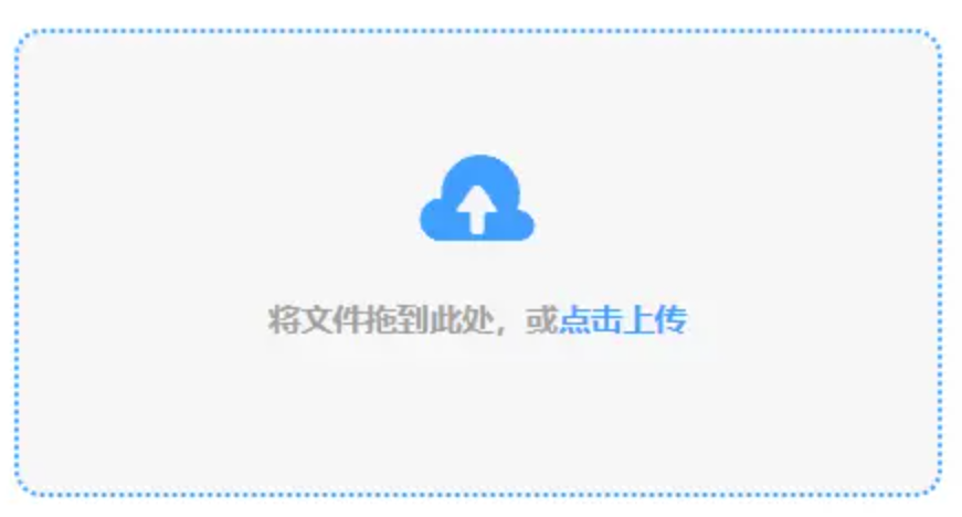 xpj官网首页下载使用讲解 - 添加文件